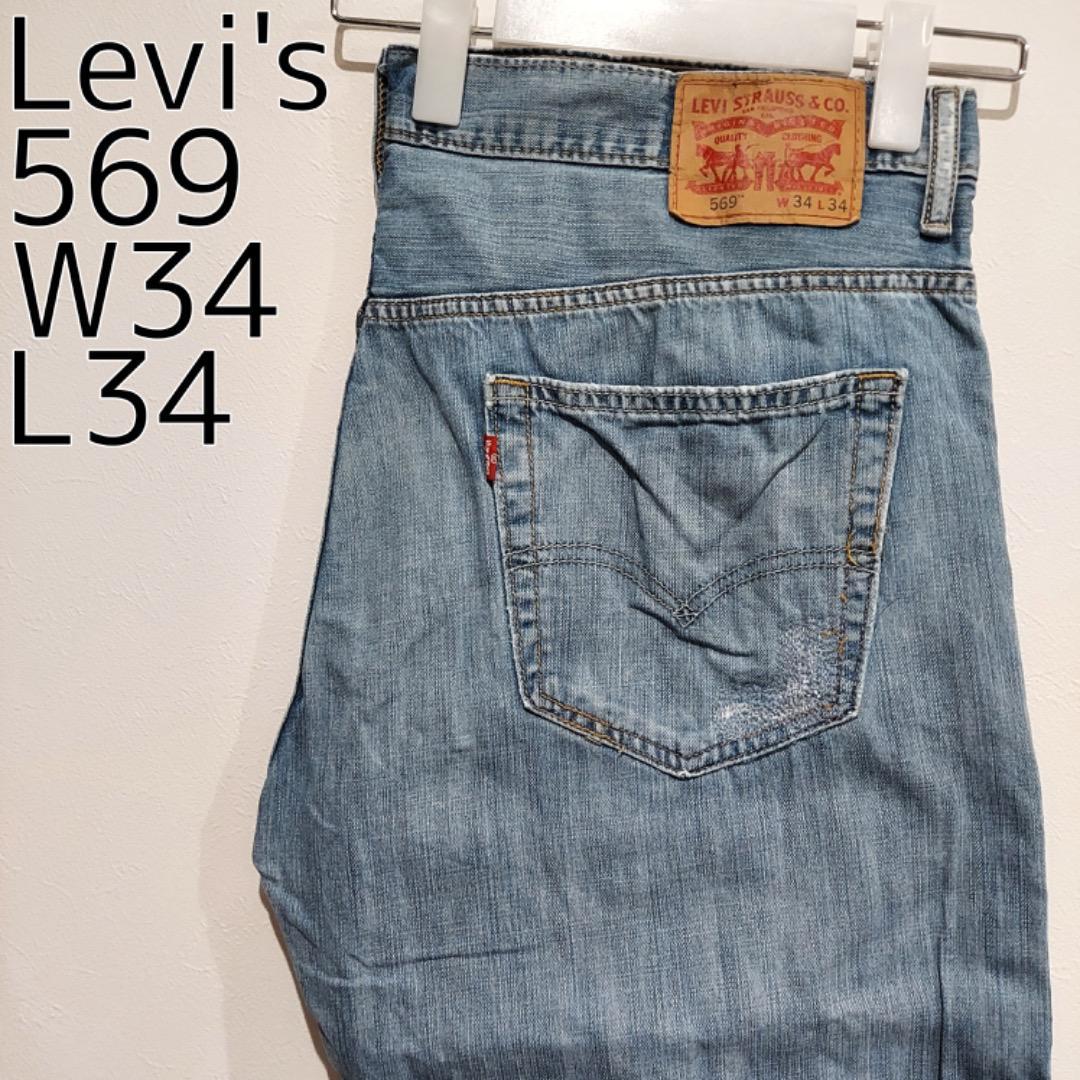 リーバイス569 Levis W34 ダークブルーデニム 青 パンツ 11730 | fuufu