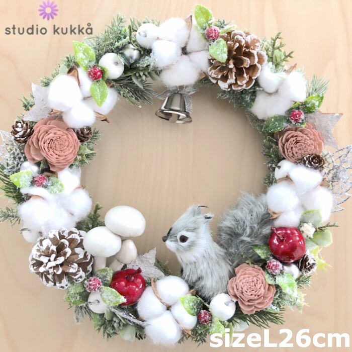 送料無料 直径26cm 木の実とコットンのリース リスときのこミックス クリスマス ローズ ベリー Studio Kukka スタジオクッカ