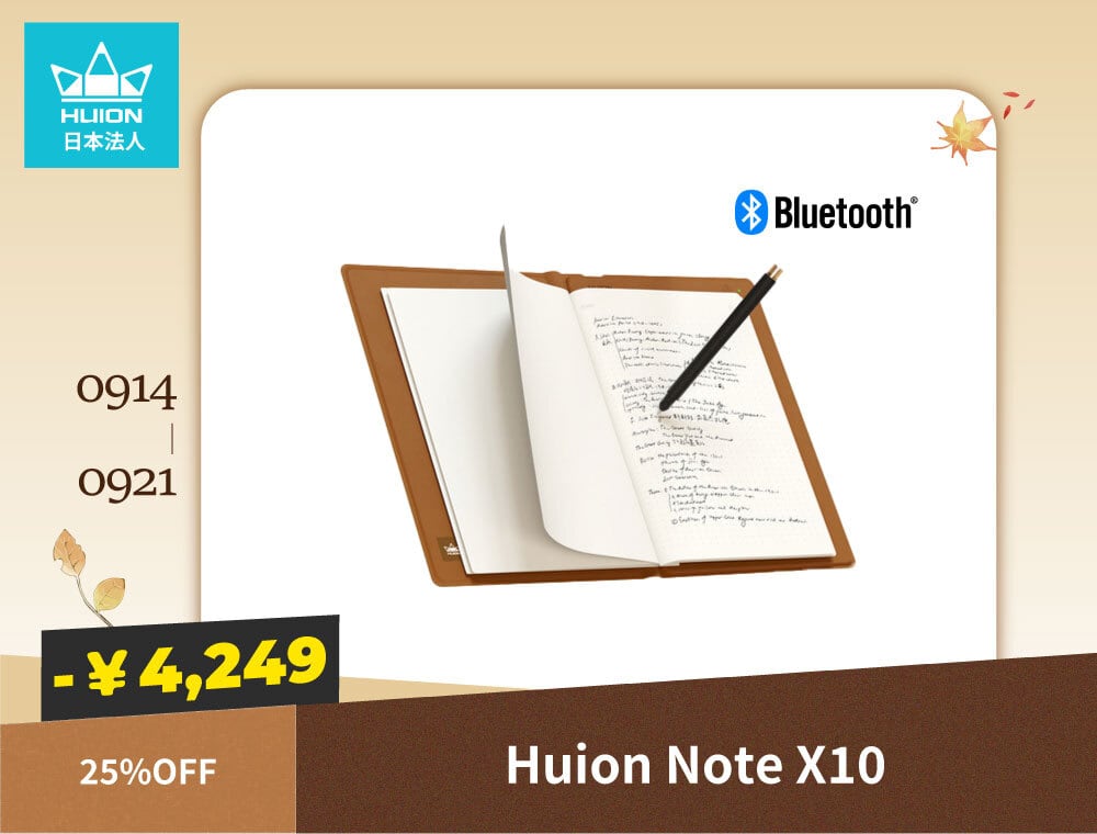 Huion Note X10 ペンタブ｜日本法人公式・2年保証｜スマートノート