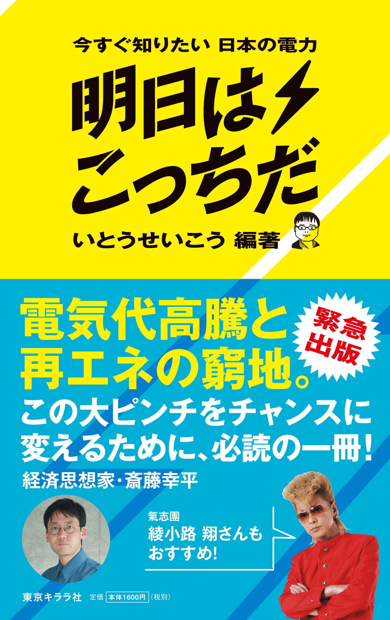 釣崎清隆「THE DEAD」&「THE LIVING」 ケース付2冊セット THE LIVING 釣崎清隆写真集｜創作品モール あるる