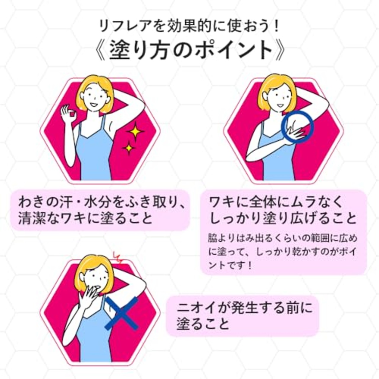 【医薬部外品】メンソレータム リフレア デオドラントリキッド 30mL(制汗剤 直塗り ロールオンタイプ ワキガなどのニオイの元に効く 無香料 殺菌有効成分W配合)