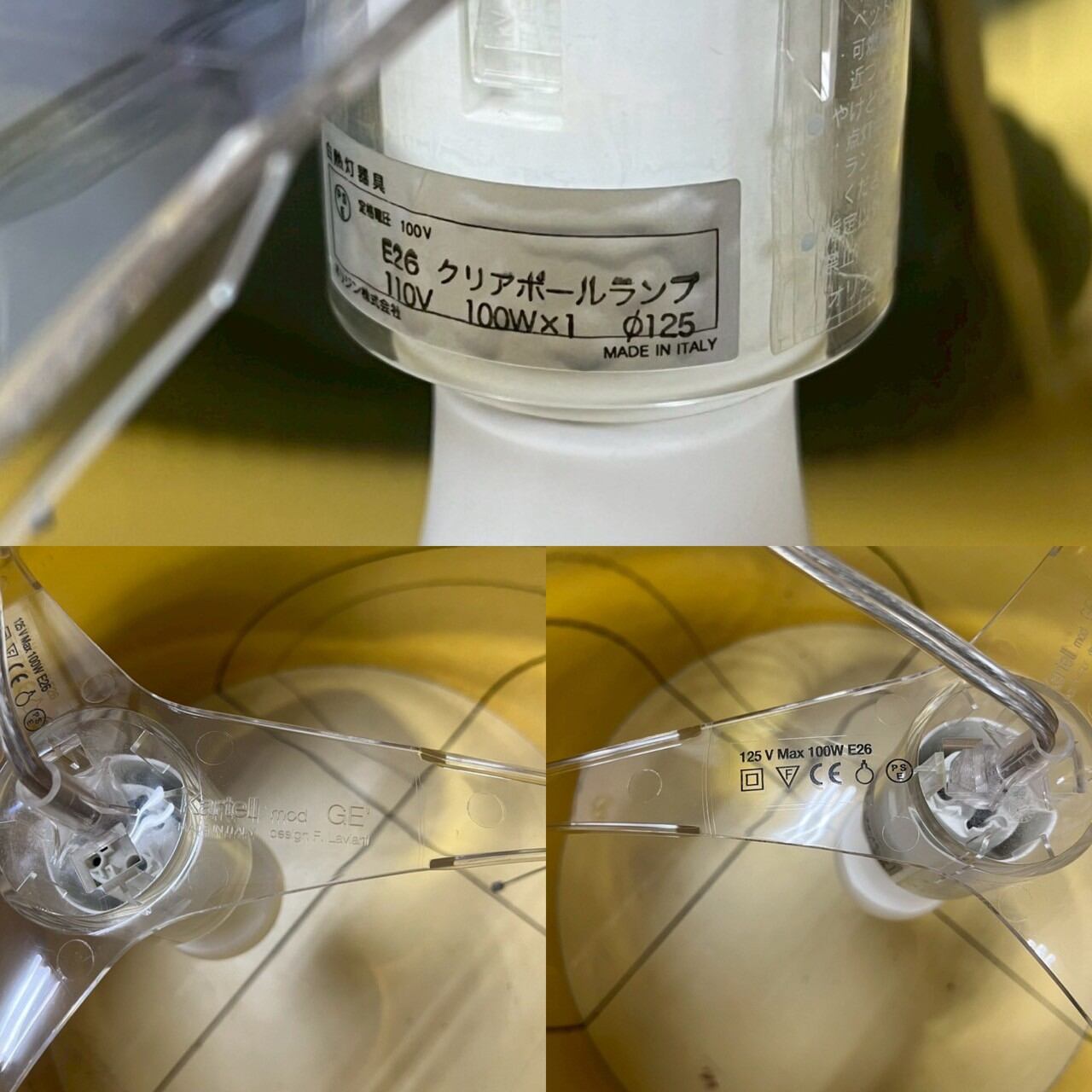 Kartell カルテル GE ジェー ペンダントライト 吊り下げ照明 天井照明