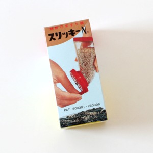 スリッキー N