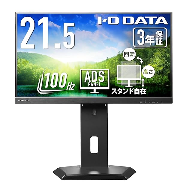 フリッカーフリー ブルーライト軽減 VESA対応 フレームレス 23.8インチ