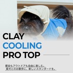 【puppygallery公式】Clay Cooling Pro Top 　4XL-5XL