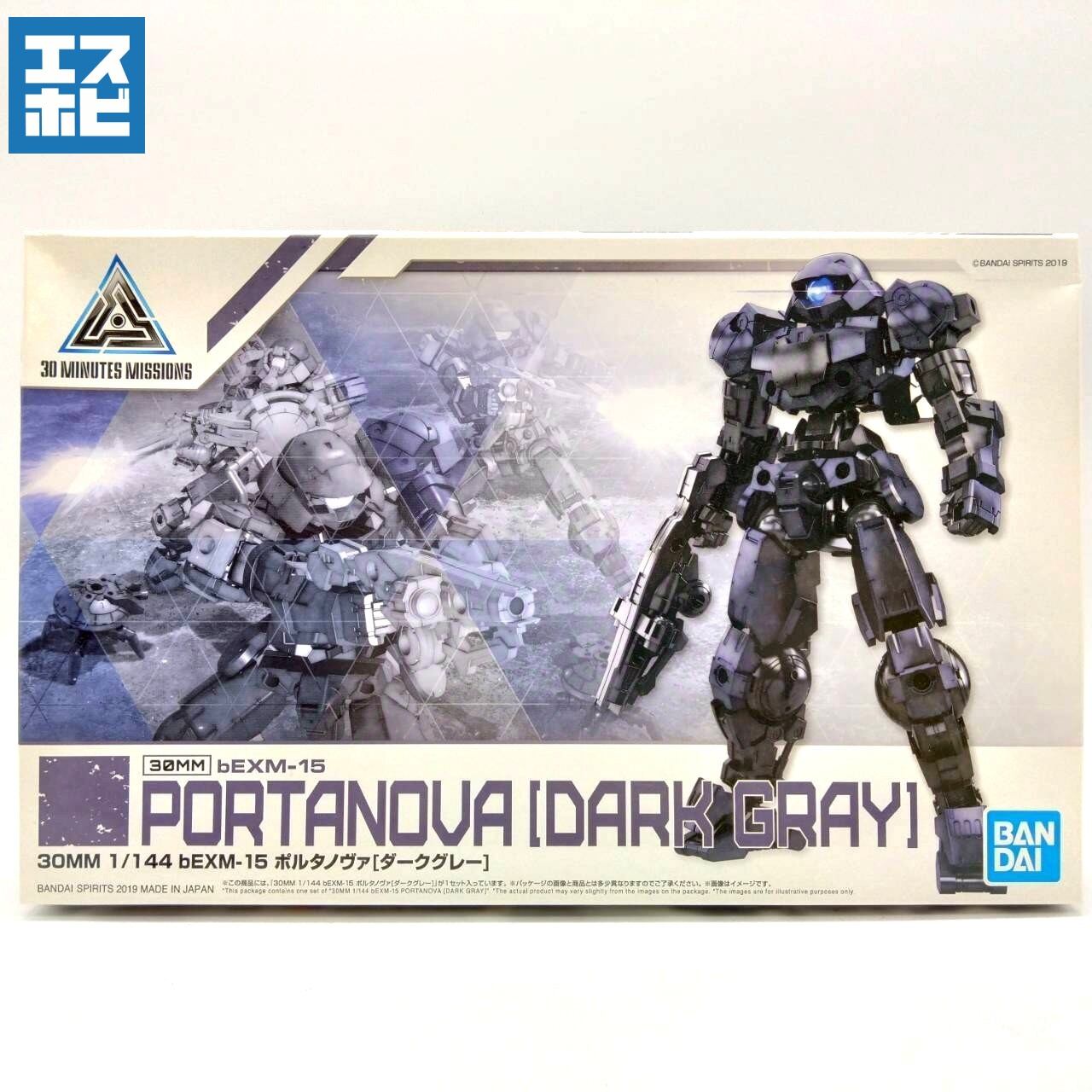 30 MINUTES MISSIONS | エスホビ オンライン