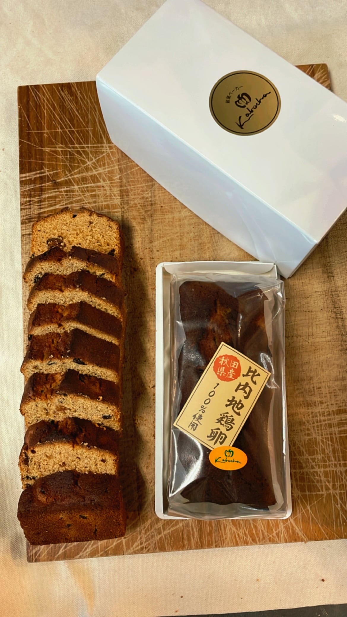 ガトーセーグル(1本入り)