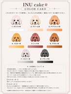 【冷凍発送】10月27-29日着Halloweenスコップケーキ