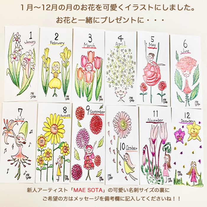 最大49 Offクーポン ハーバリウム誕生石color1月から6月ウッドキャップ0ml 誕生日フラワーイラスト 入浴剤セットギフト プレゼント Rmladv Com Br