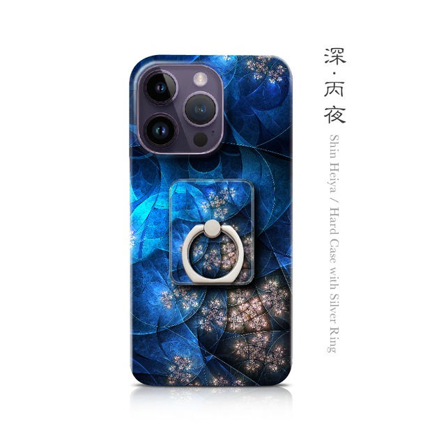 深・丙夜 - 和風 iPhoneケース【Re:design】（シングル or スマホリングセット）
