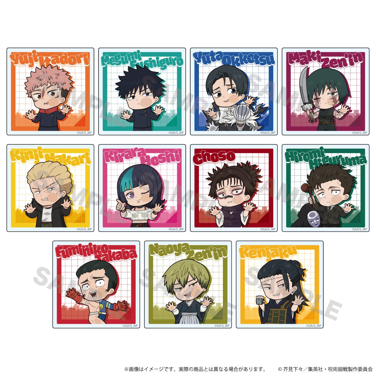 BOX販売】缶バッジ「キミと越えて恋になる」01/トレーディング(全6種