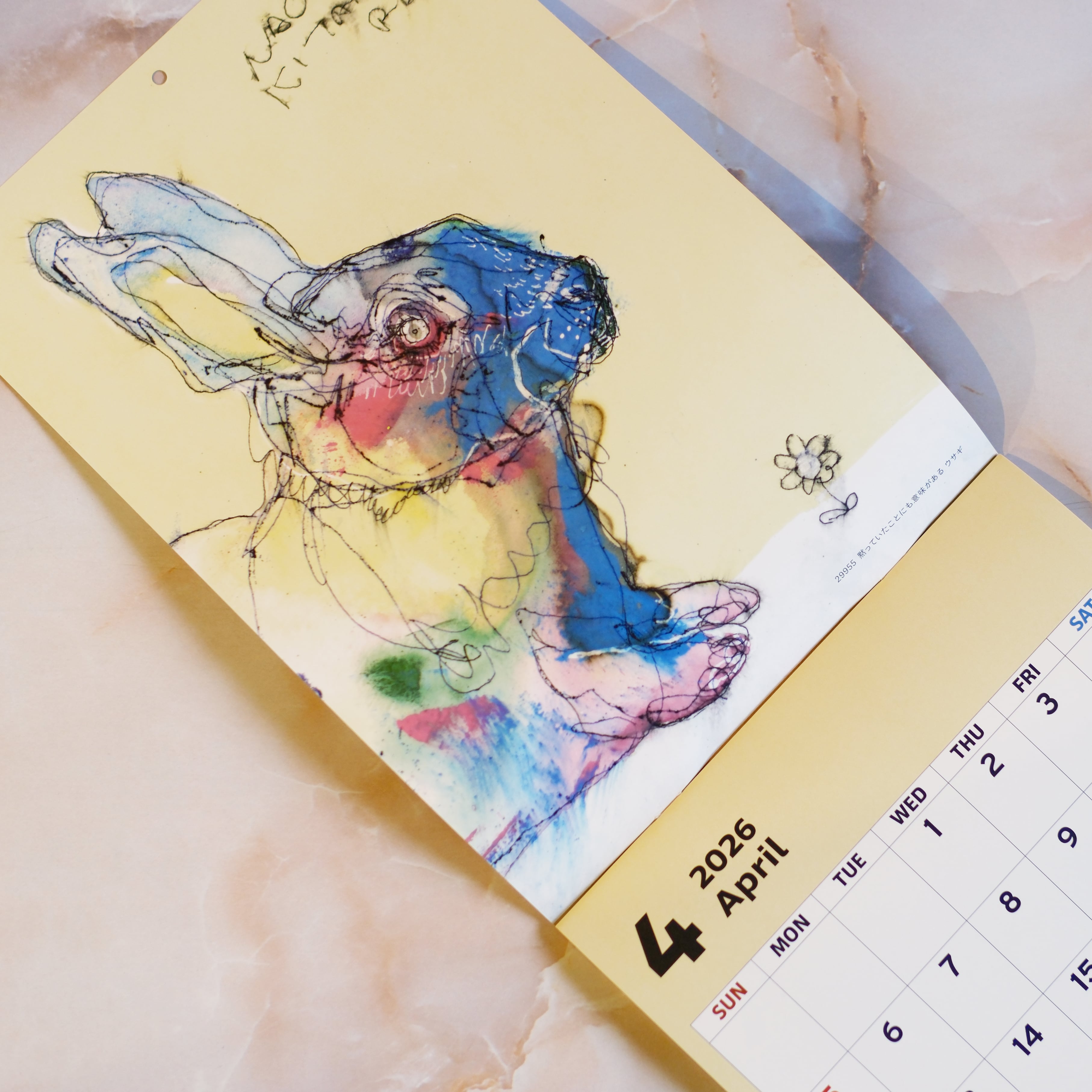 【SALE】土村芳さん掲載ページ（約A3サイズ） Amazon.co.jp: 相馬の古内裏 がしゃどくろ 歌川国芳 日本画 A3 サイズ