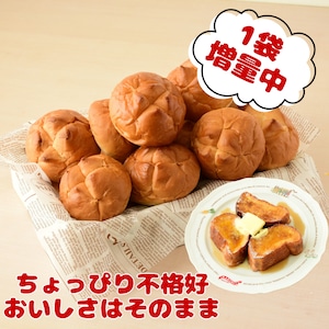 今だけ増量中!"ご家庭用”ラケルパンとラケルフレンチトースト【3袋】+【1袋】 今だけ増量中!"ご家庭用”ラケルパンとラケルフレンチトースト【3袋】+【1袋】