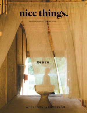 nice things. issue74