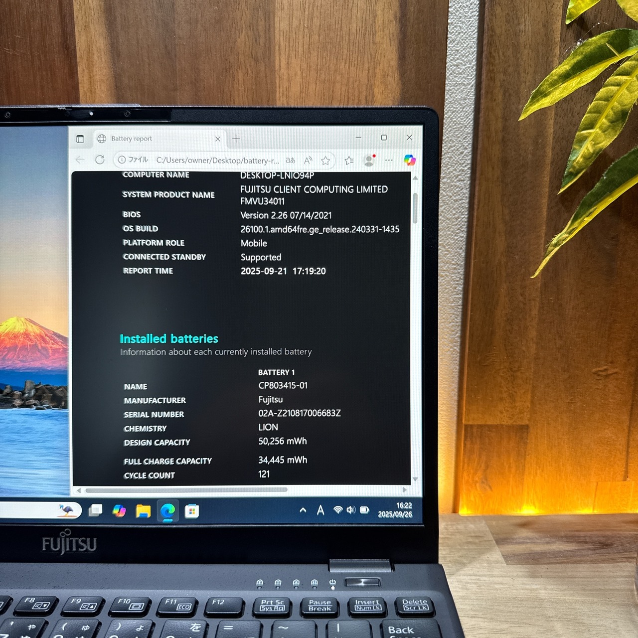 \ 公式ショップ限定価格❣️/ おすすめ《ハイスペック》LIFEBOOK U9311/F 最高峰i7 第11世代 メモリ16GB SSD256GB ノートパソコン 安心サポート&3ヶ月保証付き