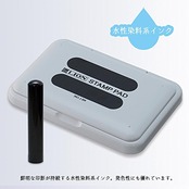 ライオン事務器 スタンプ台 中型 NO.13N クロ 黒