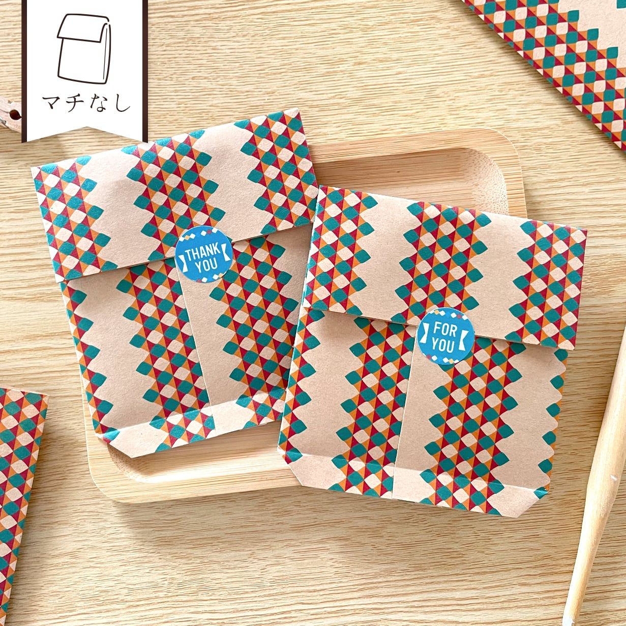 幾何学模様のミニ平袋〈5枚入〉ぽち袋 お年玉 封筒 マチなし紙袋