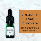 香油 3ml 5点セット | エジプト香油専門店 OIL