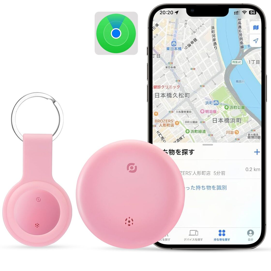 OUNEYTO エアタグ apple 紛失防止タグ 超薄型 gps タグ Appleの「探す」に対応(iOS端末のみ)スマートタグ 紛失防止タグ  gps 小型 バレない 車両追跡/盗難対策/財布忘れ物防止 タグ 追跡タグ 超軽量 高齢者に良い/スマホ/カバン/キー/荷物/電池可能  日本語説明書付き ...