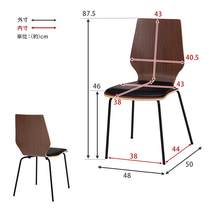 【組立式】木目調ダイニングチェア クッション付き デザインチェア スタイリッシュ イス 椅子 2色展開 幅48cm