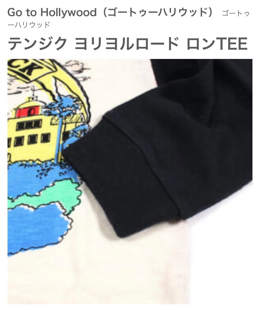 gotohollywood☆ボーダーテンジク フォークロア ケープ TEE-