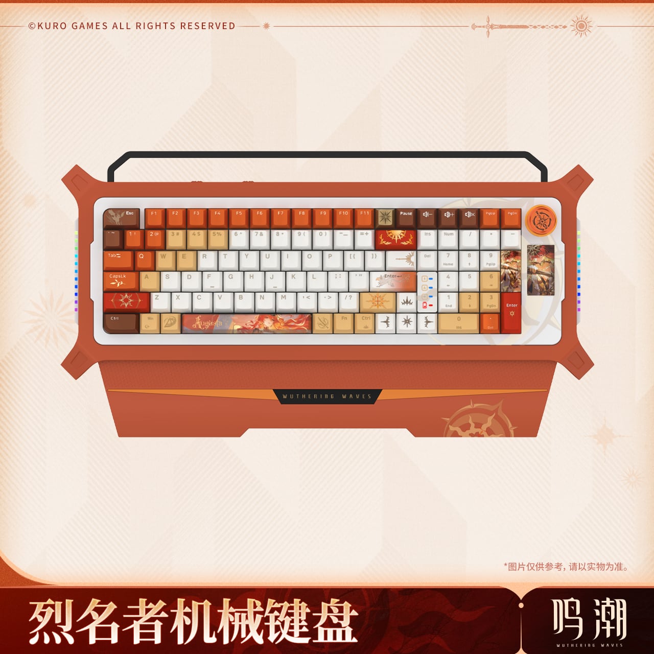 鳴潮 Ver2.6 オーガスタ・赫陽の名を持つ覇者メカニカルキーボード 青