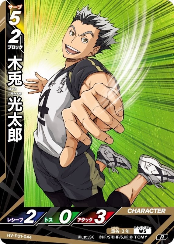 ALL ITEM | CNPトレカ専門店【Card Shop Nuts】