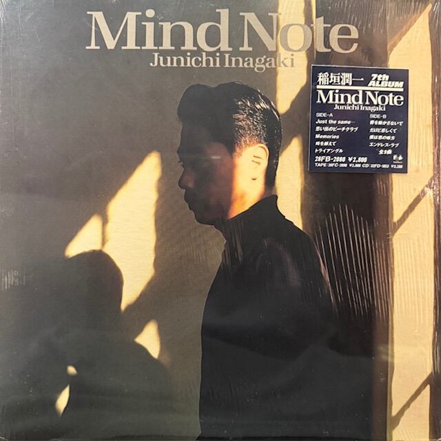 来生たかお – Only Yesterday ―つい昨日のこと― □YMR□ | KINGKONG