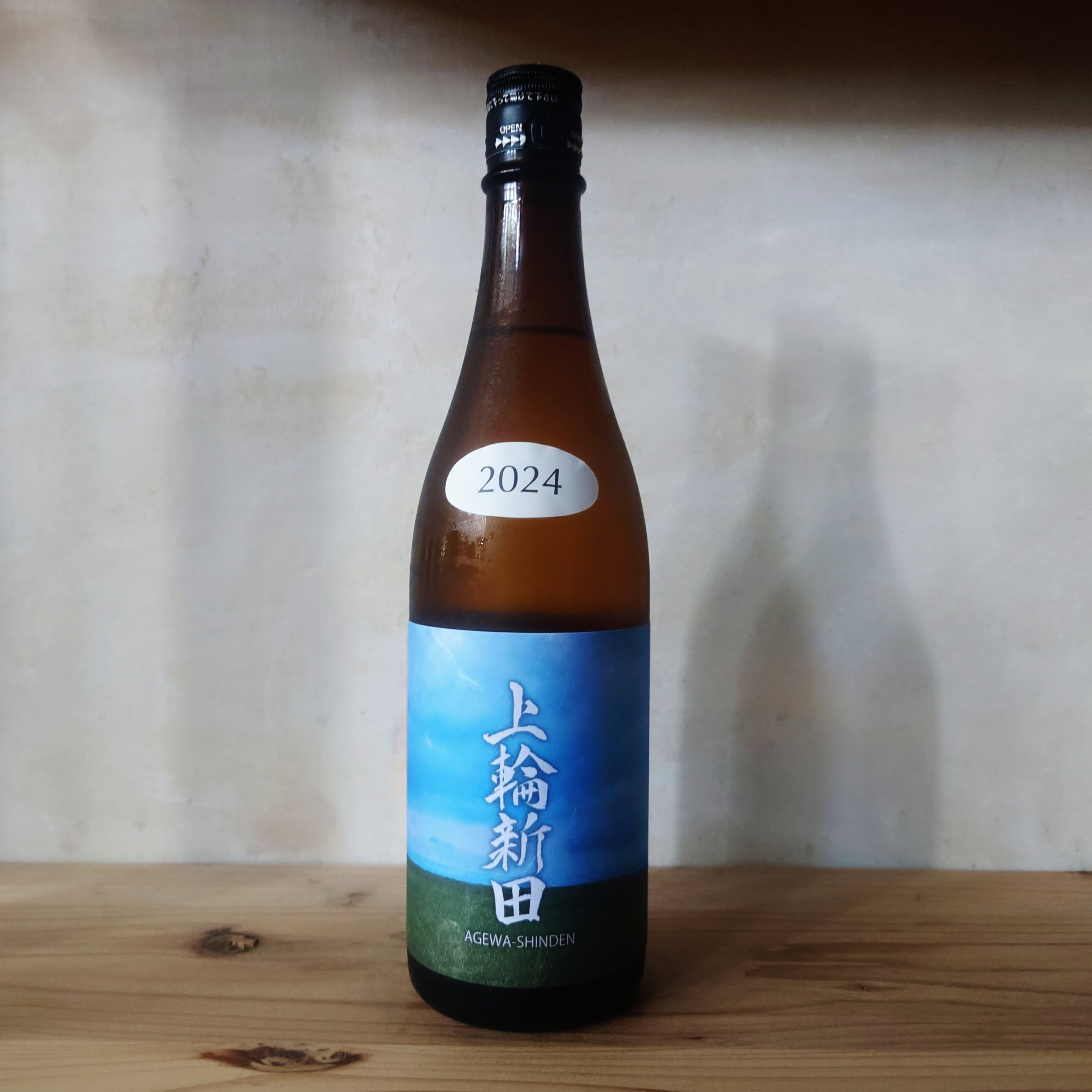 あべ 『上輪新田』 720ml | 十徳日本酒販売所｜大阪・吹田