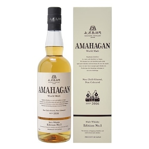 AMAHAGAN World Malt Edition No.1