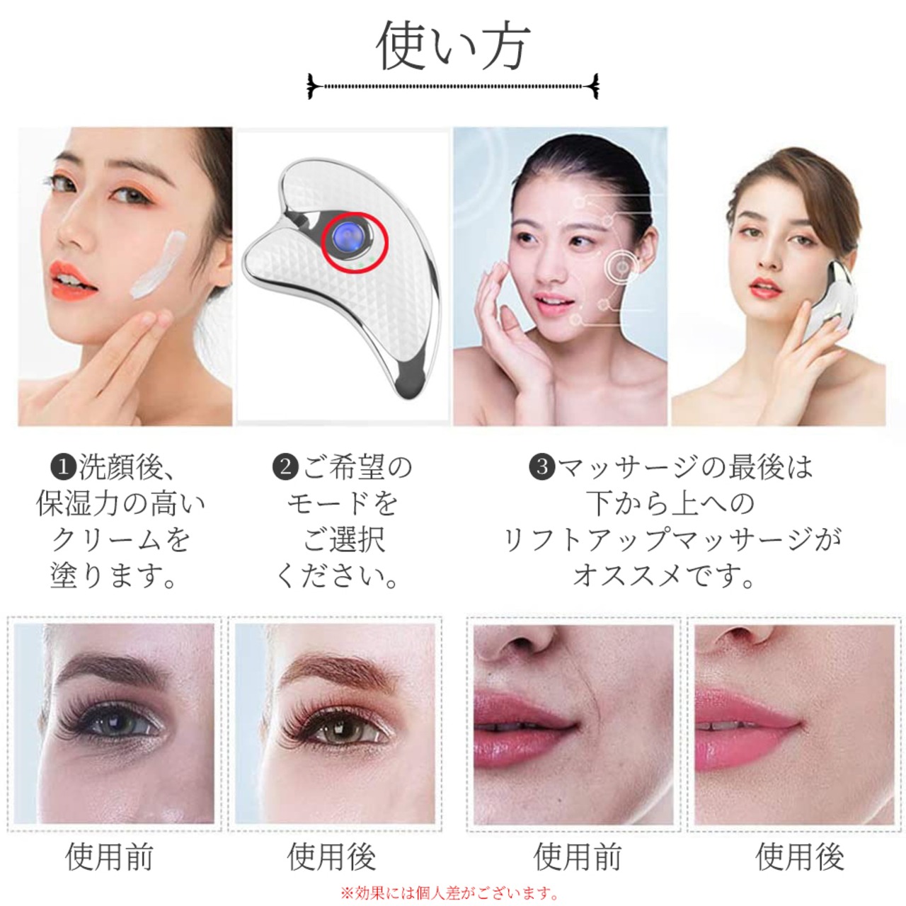かっさ かっさプレート かっさマッサージ 顔 美顔器 かっさ板 温熱 