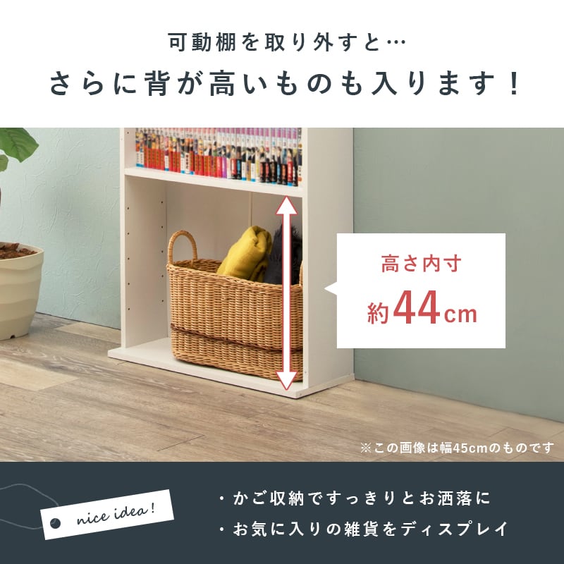 本棚 本収納 コミック収納 コミックラックハイタイプ 8段 可動棚 幅60