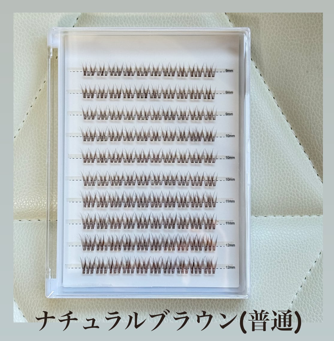 おまかせつけまつげ18点セット（ランダムセレクト)＋ピンセット 1Day