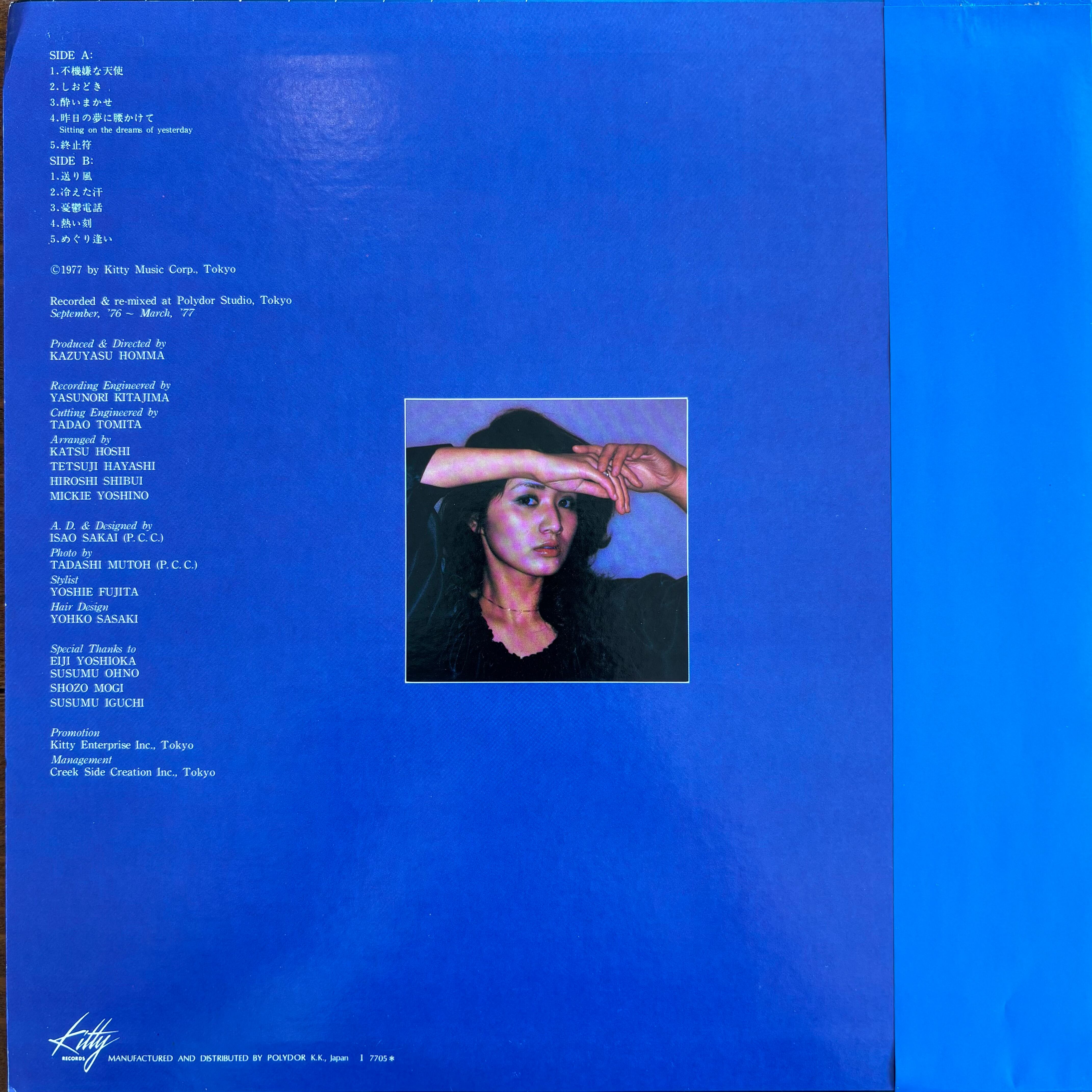 高田真樹子 / 不機嫌な天使 | PASSTIME RECORDS / パスタイム レコード