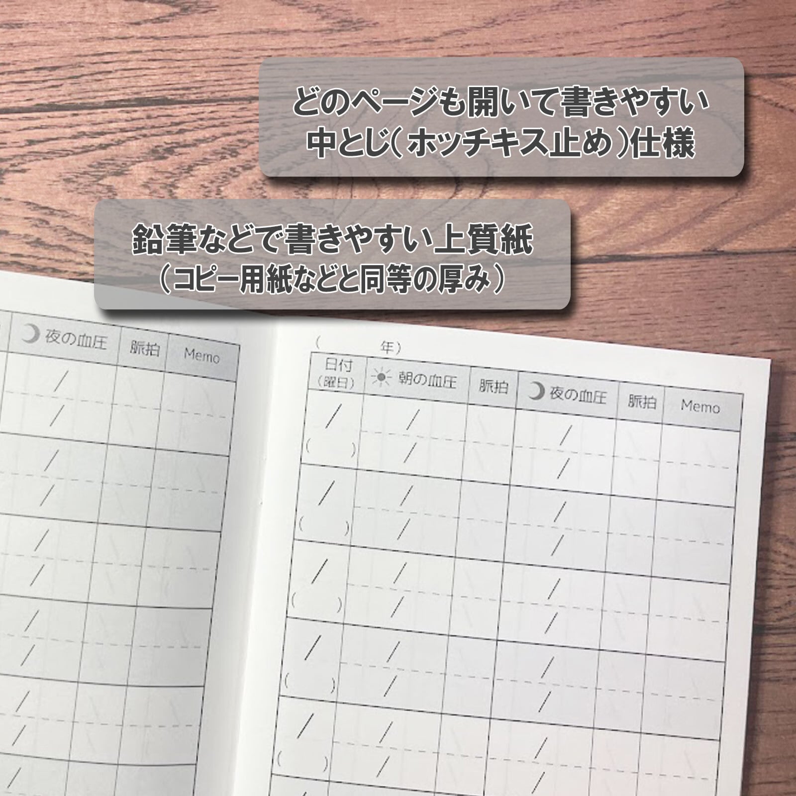 B6 血圧記録手帳 数値2回記入式420日分 (オリーブ） | asterisk by kermit