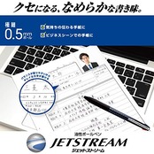 三菱鉛筆 3色ボールペン ジェットストリーム スリムコンパクト 0.5 ブラック 書きやすい SXE3JSS05.24