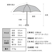 Wpc. IZA 日傘 メンズ 【耐風】WIND RESISTANCE 遮熱 遮光率100% ブラック 親骨:55cm ZA019-001-102