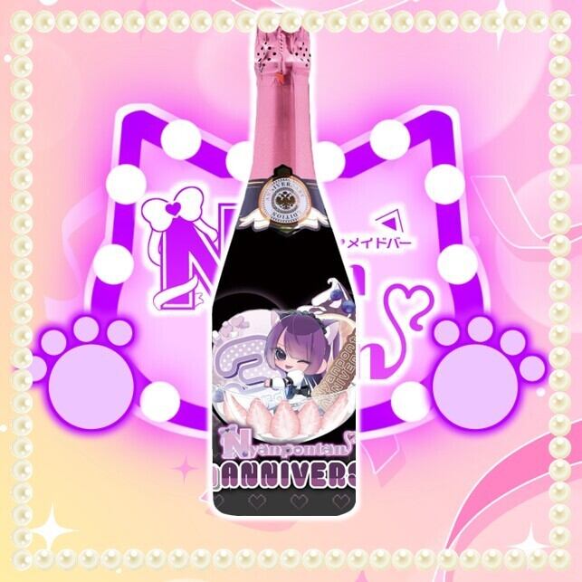 にゃんぽんたん 広瀬通り店