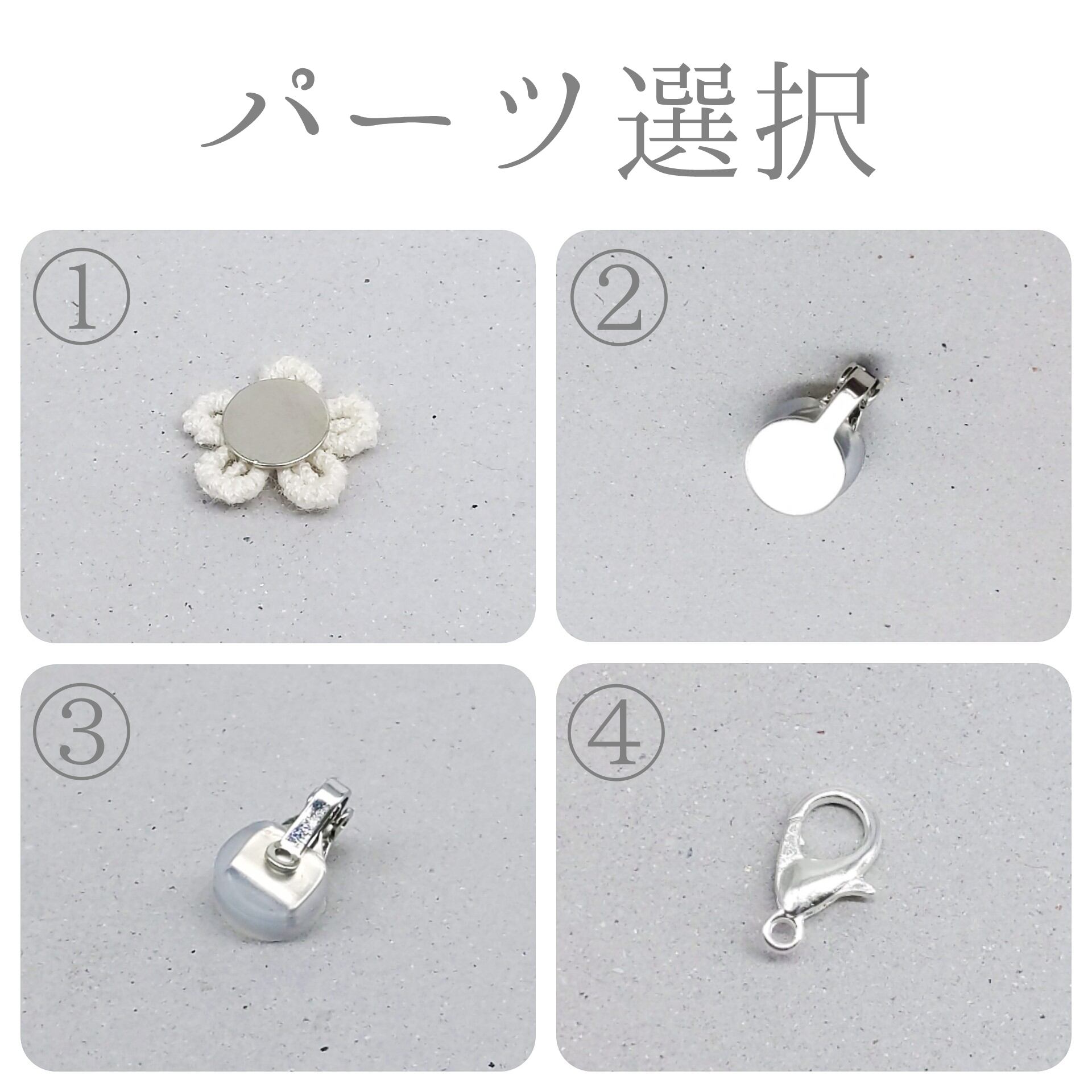 ポインセチア マスクチャーム ホワイト ---- マスクピアス マスク