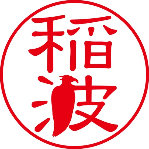 稲波 - フォーマル（商品コード：02492）