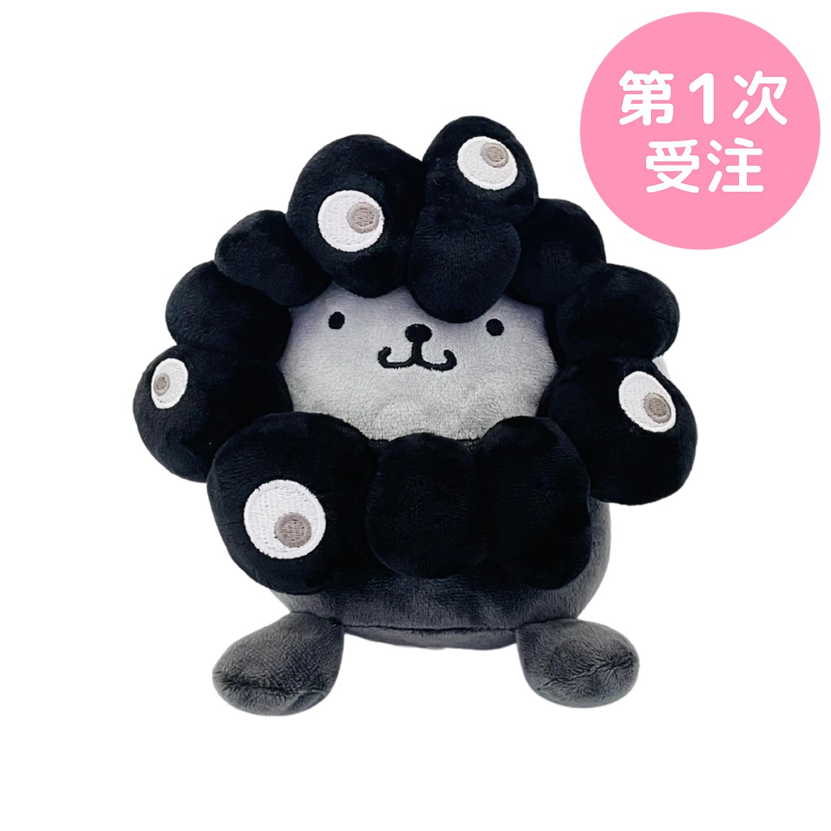 EXPO2025 サンリオ　会場限定　なりきりぬいぐるみL ポムポムプリン ポムポムプリン EXPO2025 ミャクミャク なりきりぬいぐるみBC - Meccha