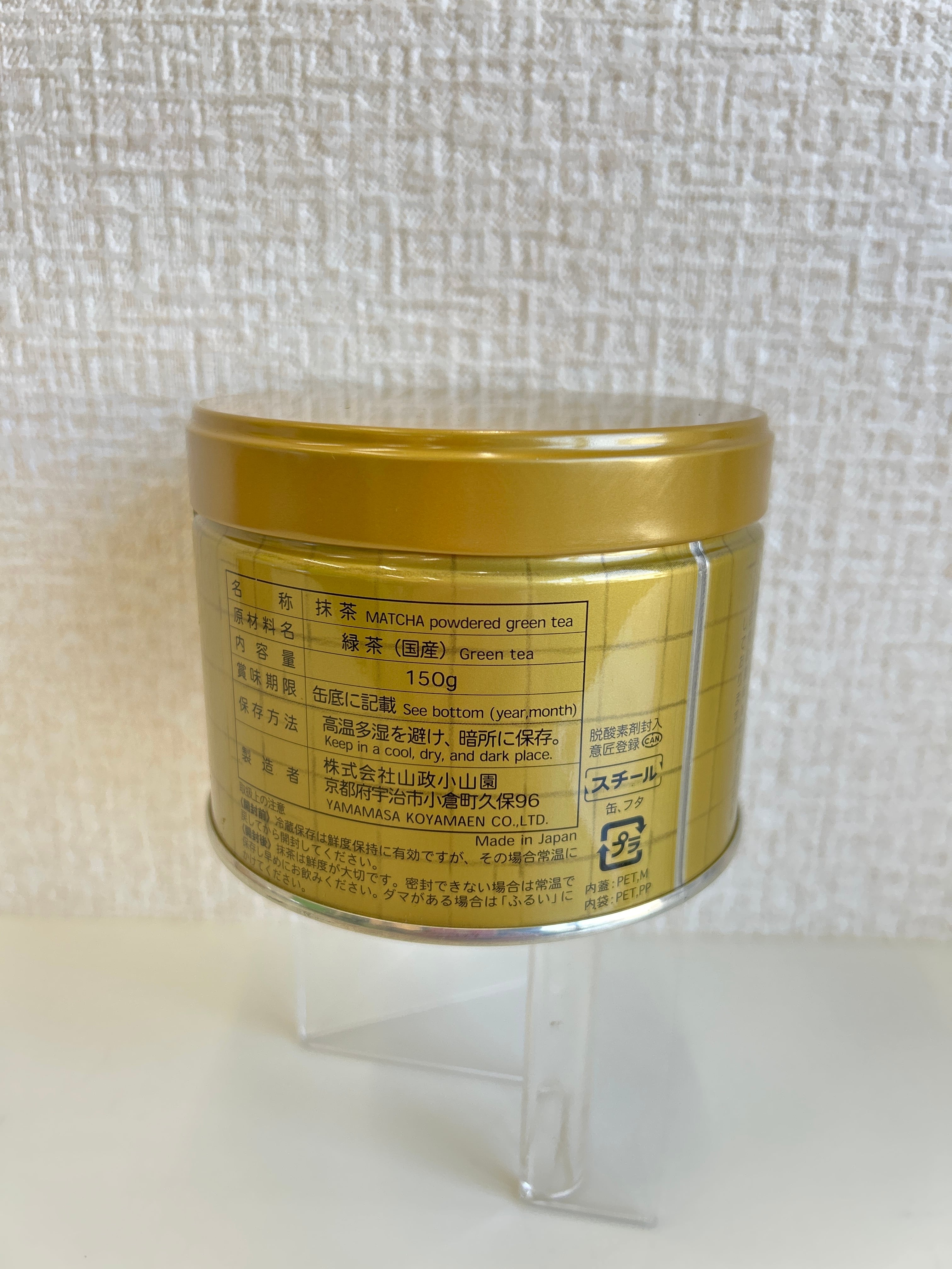 抹茶 小倉山 150g 山政小山園 MATCHA OGURAYAMA | お茶の藤美園(fujimien)