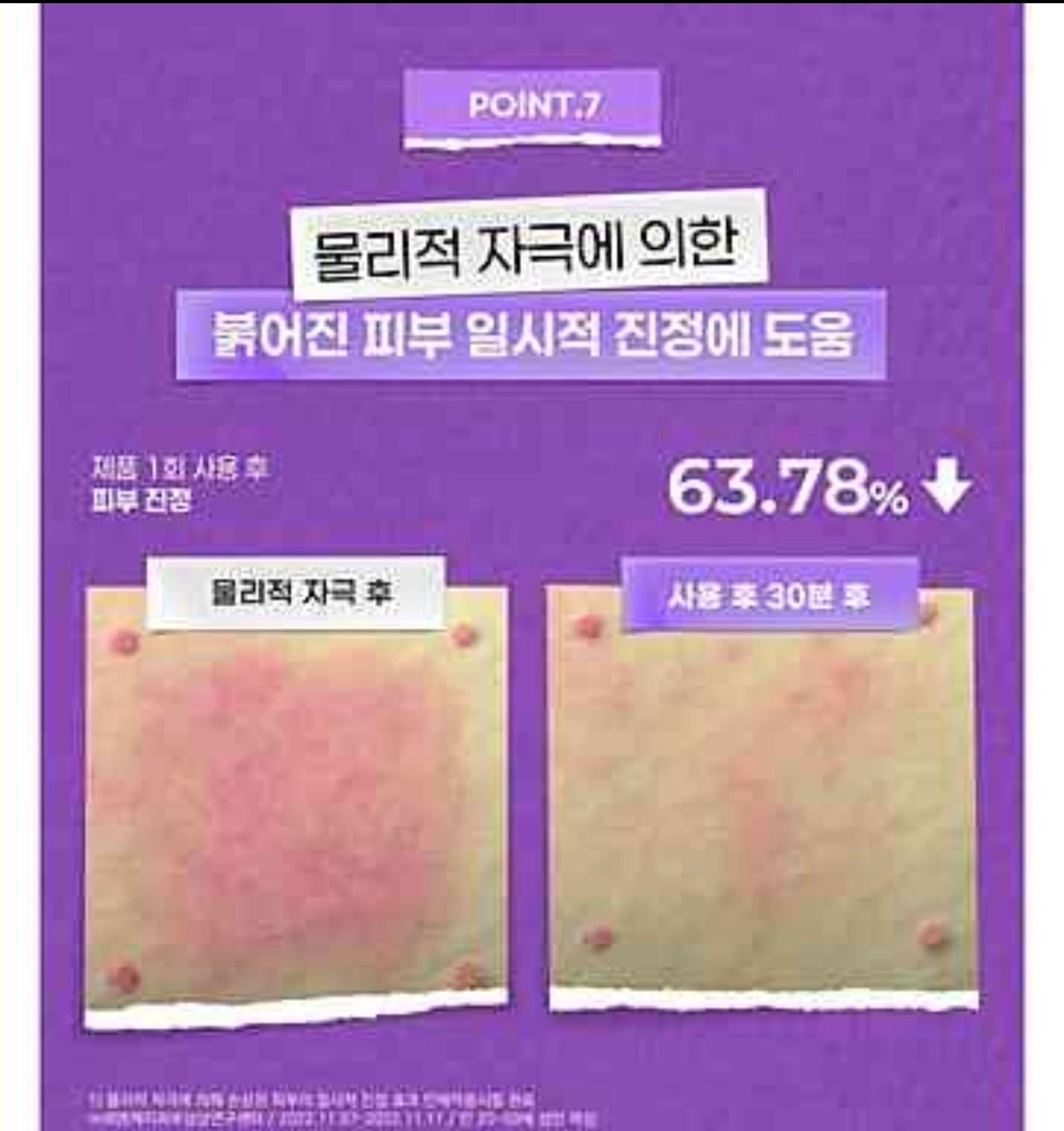 Eclat du teint】Hydro Care Cream | Reborn Sakai Beauty