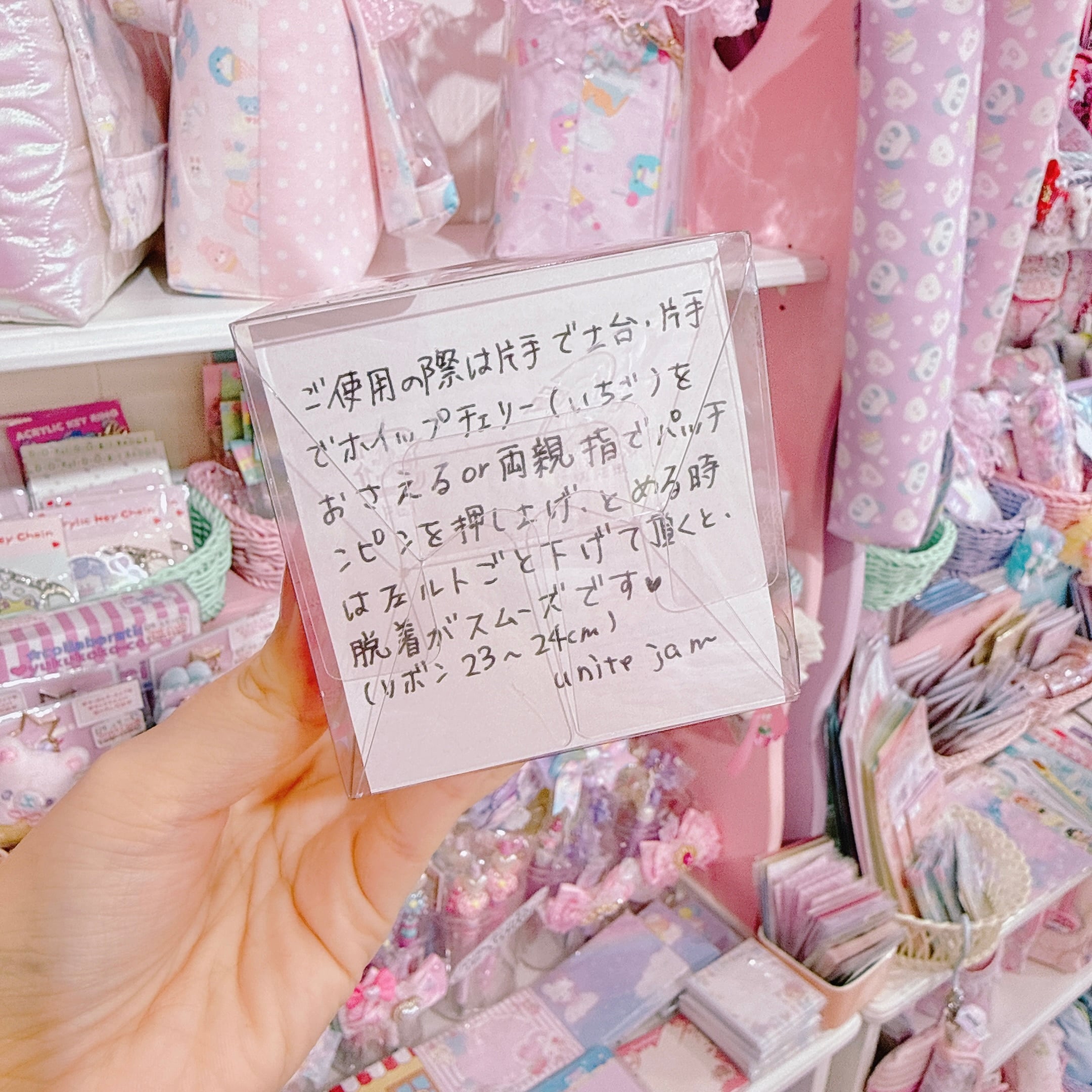 【J2】16-23ぬいぐるみ用ホイップチェリーヘッドドレス