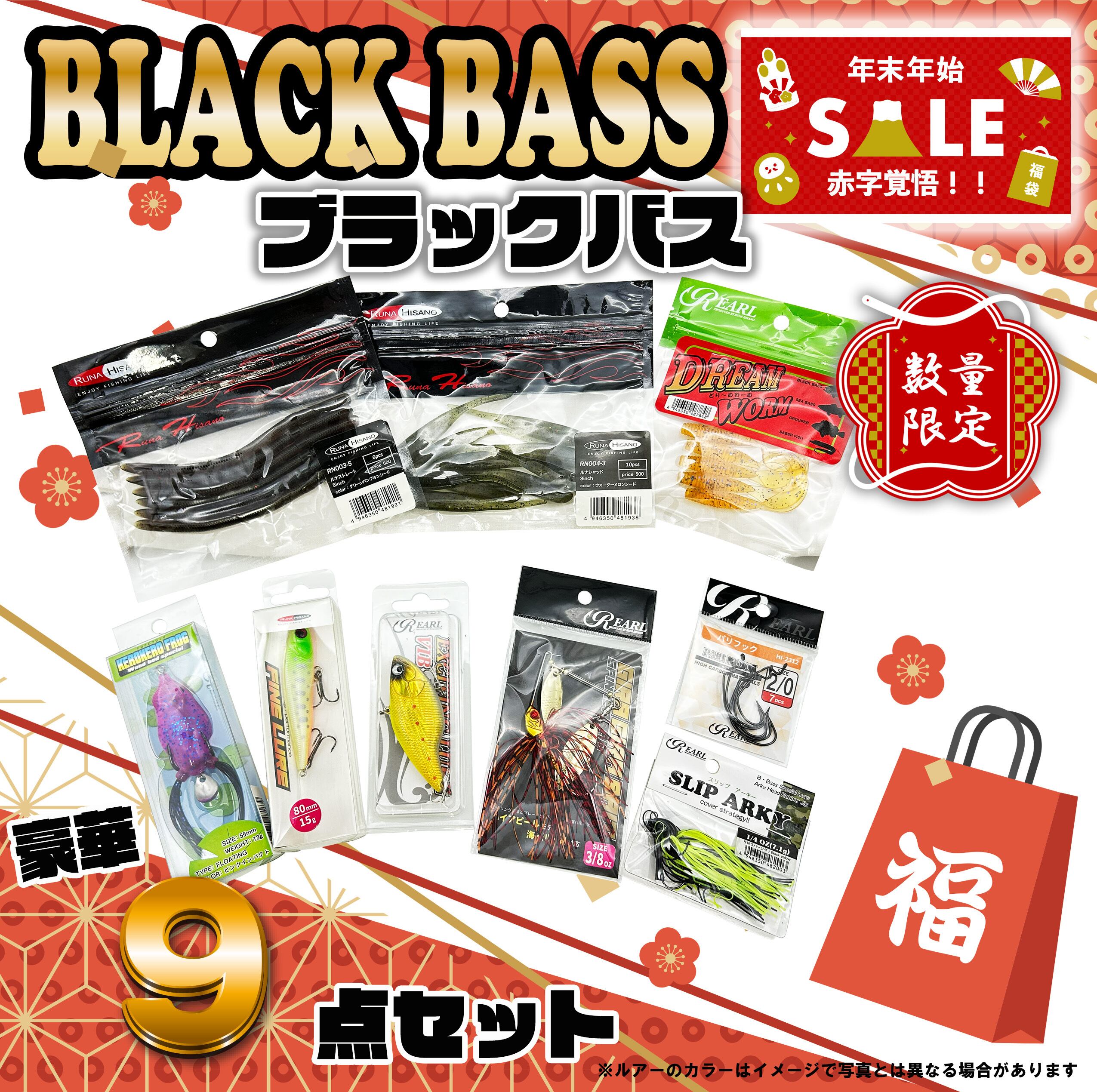 スピナーベイト ギラギラベイト 3/8オンス ブラックバス | runahisano