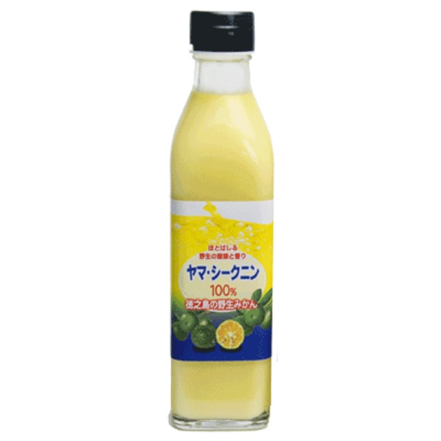 徳之島産ヤマシークニン 300ml