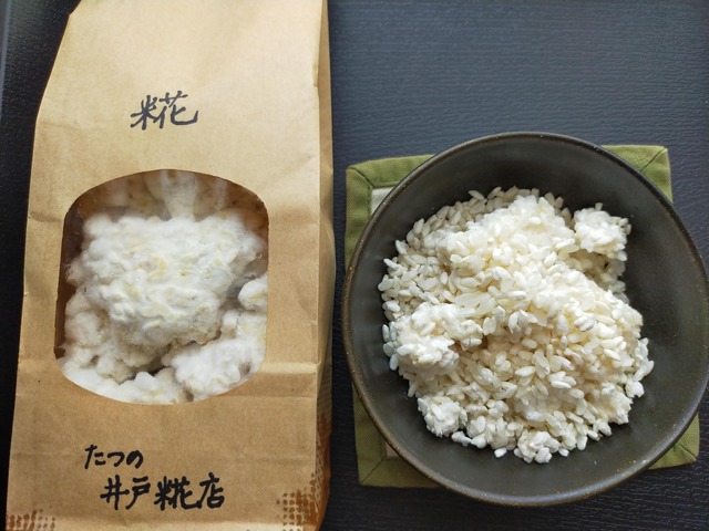 ビーガンセット（ビーガンとは動物性の食材を取らない考え方で徐々に始めれば良いと思います。一日に一食、週に何食とか少しづつ取り入れる事によって体調や気持ちの変化を感じて下さい。）