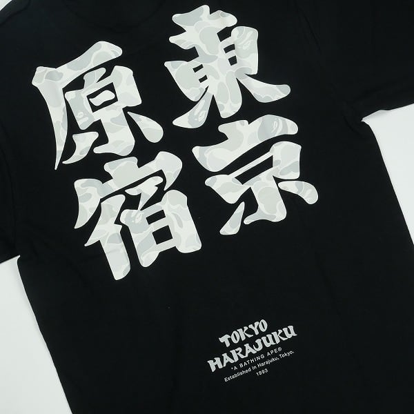 Size【S】 A BATHING APE ア ベイシング エイプ BAPE STORE HARAJUKU