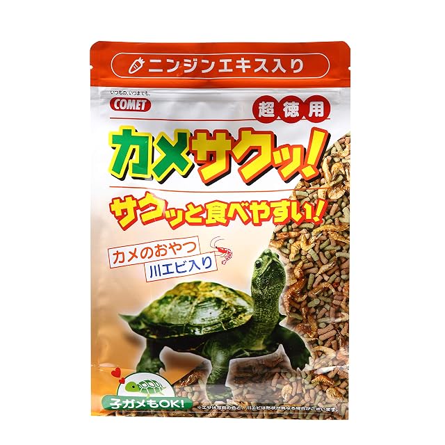 冷凍ヤワゲネズミS【50g〜59g】 | PAY ID