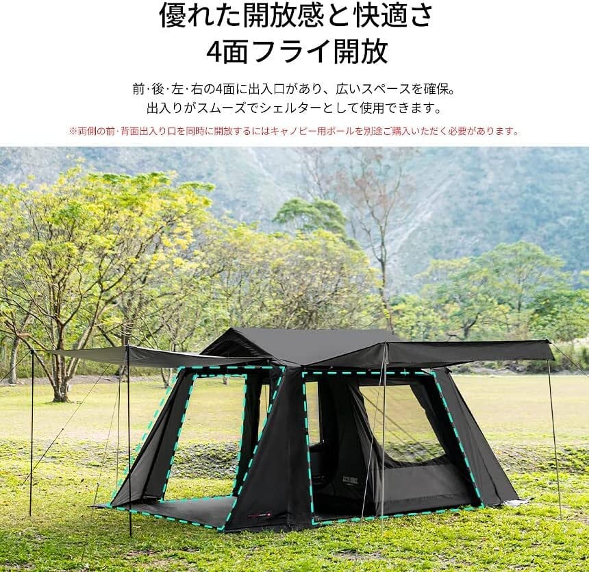 KZM OUTDOOR】カズミ オスカーハウスキャビンテント ブラック | LANALUTA